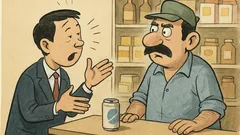 Vic: Dođe Japanac kod Muje po Pepsija